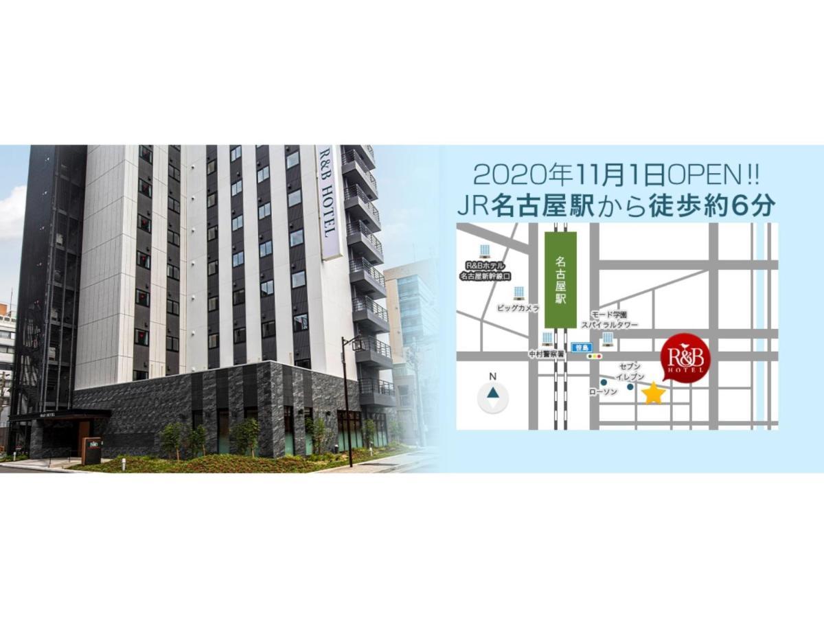 R&B Hotel Nagoya Ekimae - Vacation Stay 15188V Eksteriør billede